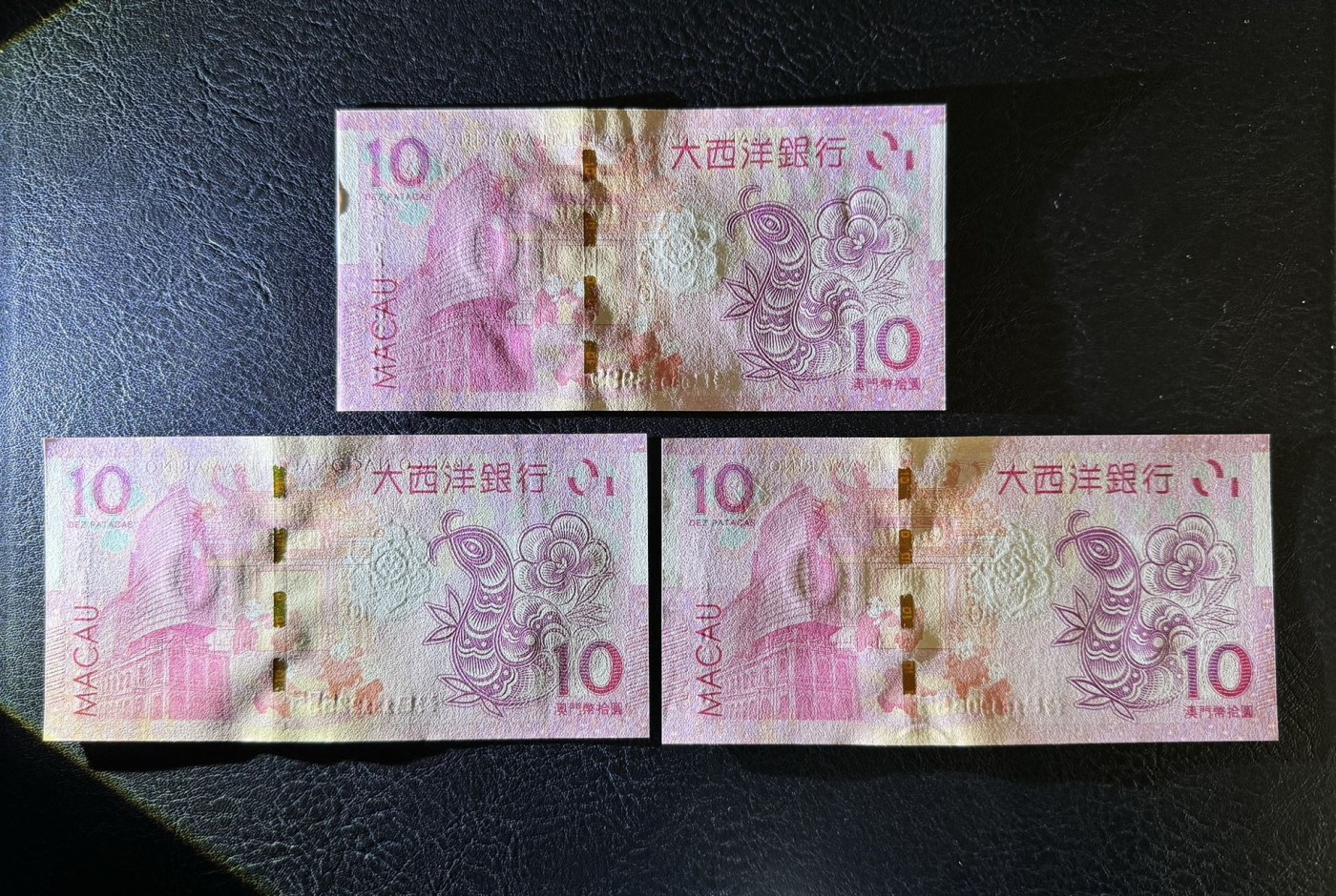收藏联盟Quantum Auction 第330期拍卖  澳门大西洋银行2013年10元蛇年纪念钞豹子号三张 品相全新UNC  号码无47