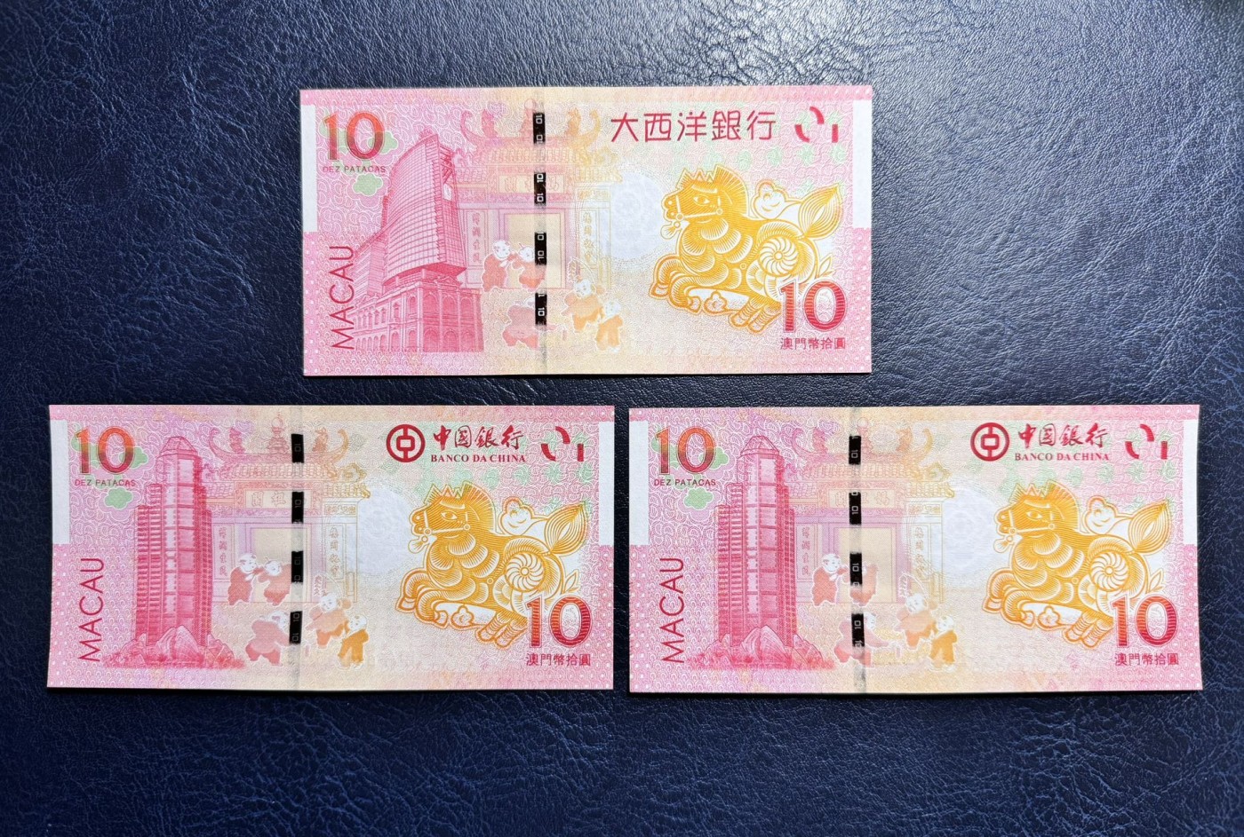 收藏联盟Quantum Auction 第330期拍卖  澳门大西洋银行和中国银行2014年10元马年纪念钞豹子号三张  品相全新UNC 号码无4 其中一张有纸张缺陷，非折痕