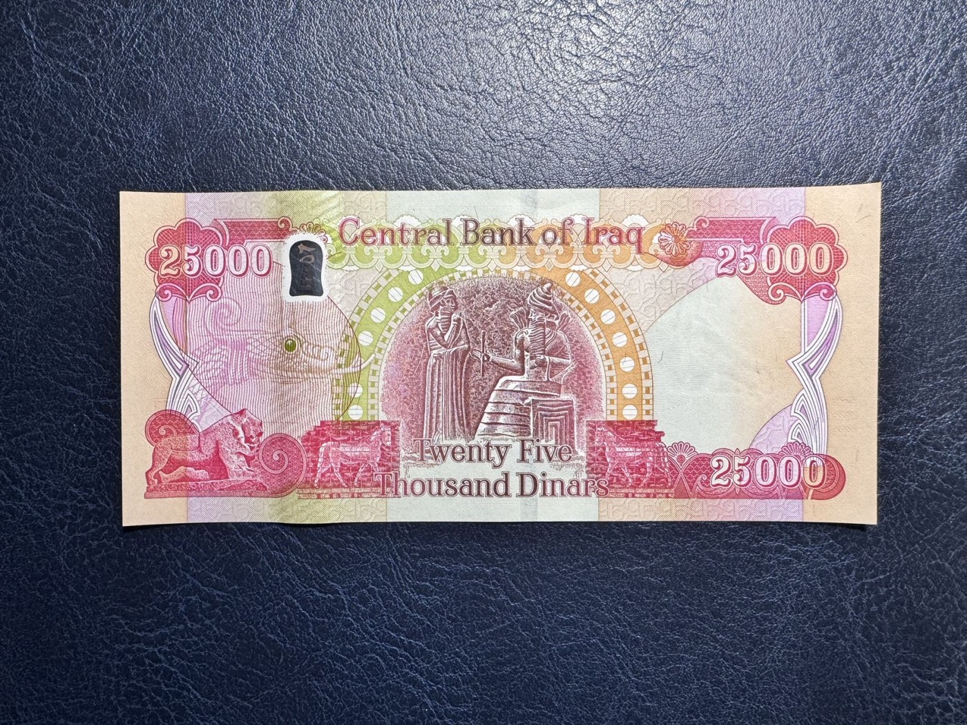 收藏联盟Quantum Auction 第330期拍卖  伊拉克2018年25000第纳尔 品相UNC