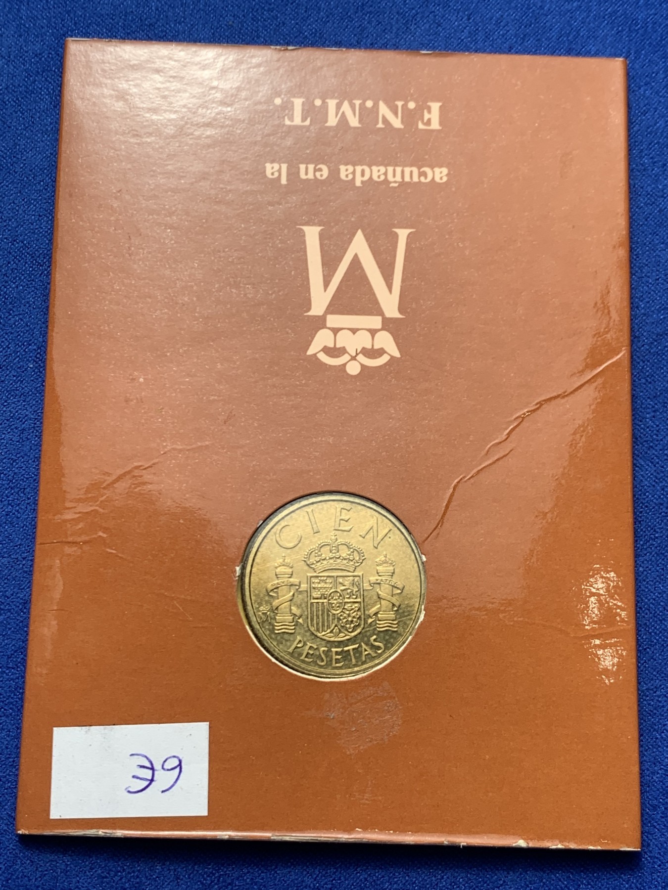 《竞宝斋》第247场-周日，周一 ，周二3场连拍 (全场包邮) 西班牙1982年1比塞塔