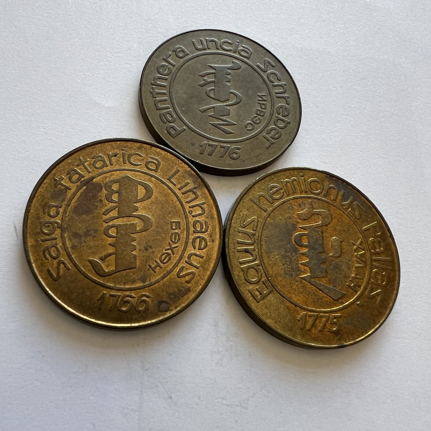 顺丰包邮 外国新银币 老银币 蒙古动物铜章三枚直径32毫米