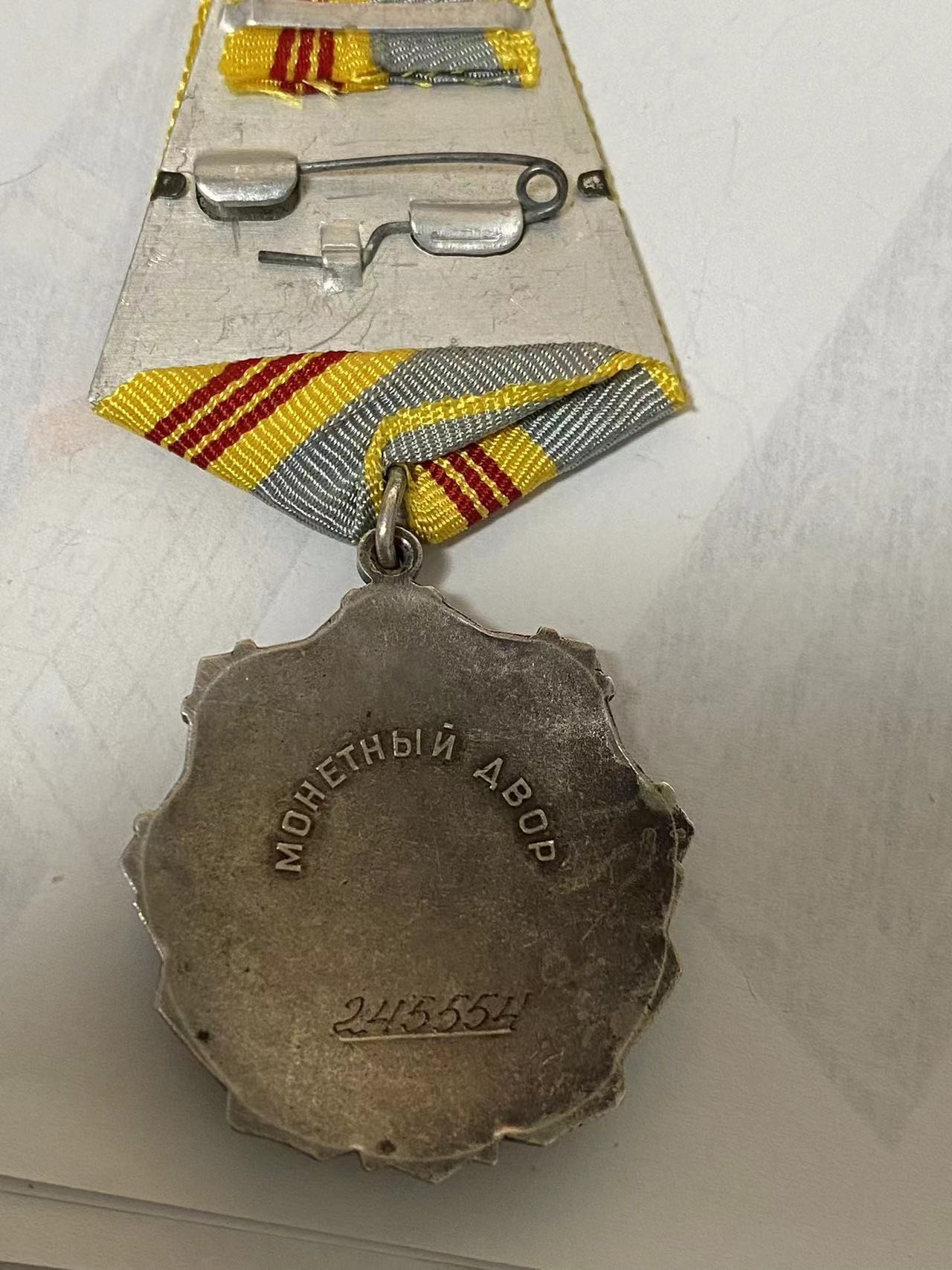 苏联勋章奖章3月11日拍卖第四期3月13日晚上九点结束 苏联三级劳动光荣 245554好品 原环