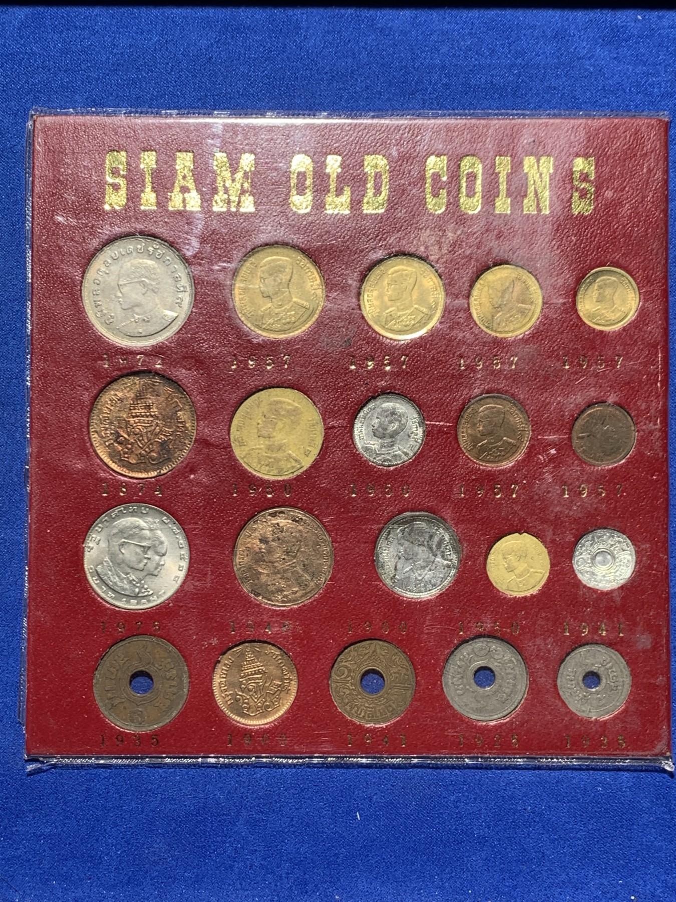 《竞宝斋》第247场-周日，周一 ，周二3场连拍 (全场包邮) 1874-1975暹罗20枚装套币