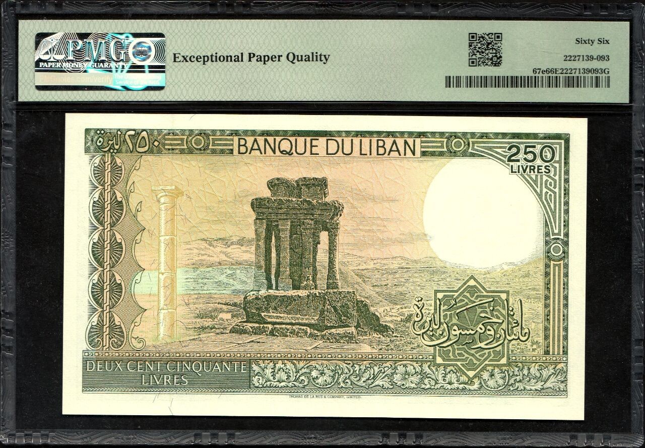 草稿银行第十七期国内外钞票拍卖 黎巴嫩1986-88版250里弗 （1988年） 泰罗斯遗址 PMG 66 号码无4