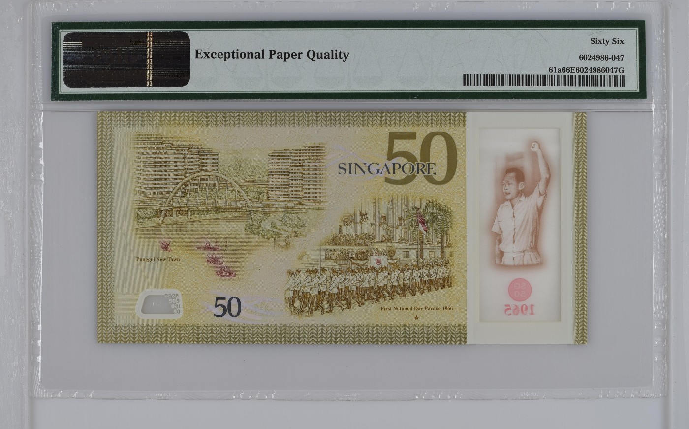 收藏联盟Quantum Auction 第330期拍卖      新加坡2015年50元建国50周年纪念钞 PMG66