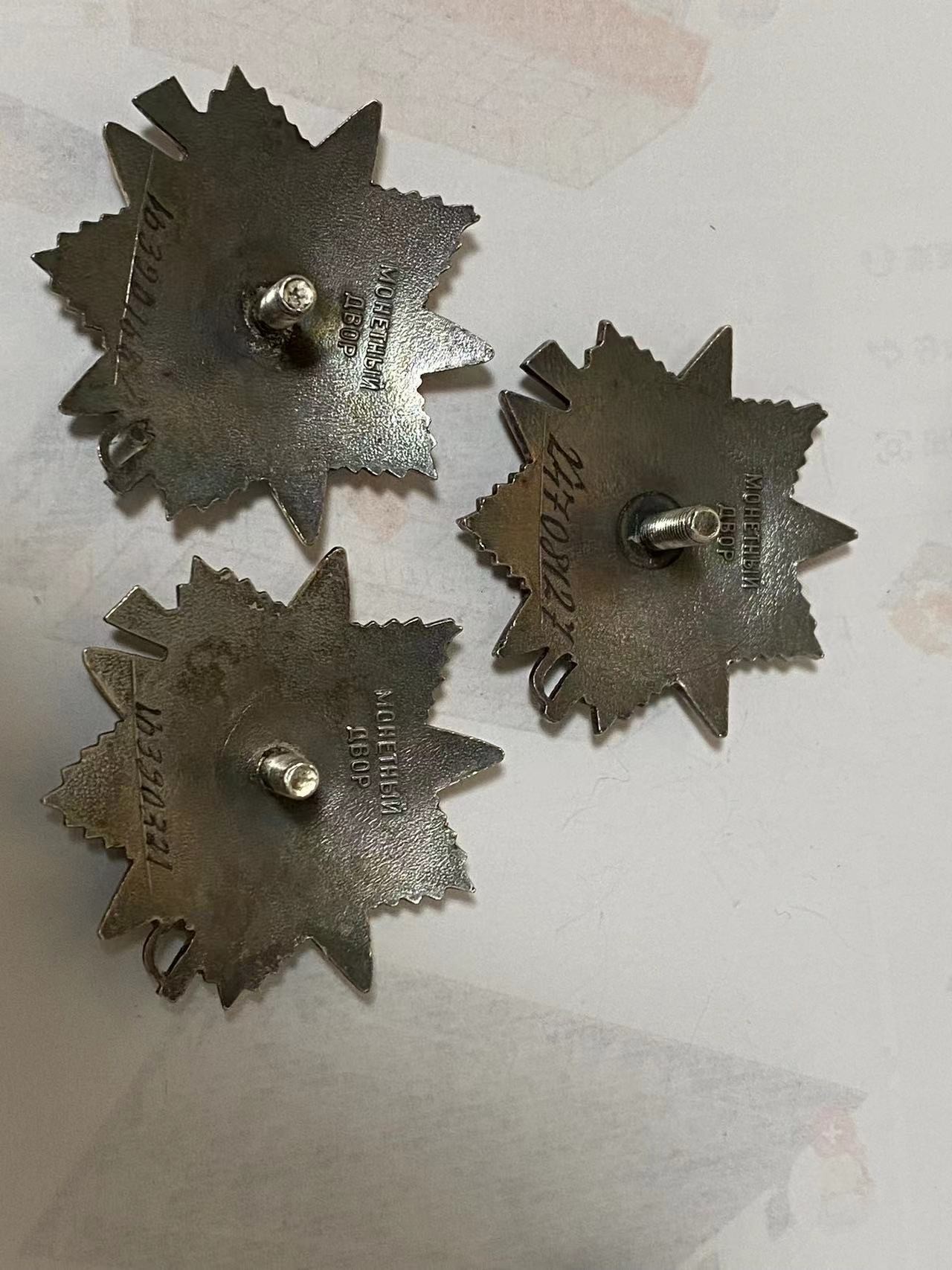 苏联勋章奖章3月11日拍卖第四期3月13日晚上九点结束 苏联85二级卫国三枚一起拍极品品相收藏佳品 一枚好刻号 两枚号段非常接近就差一百多号