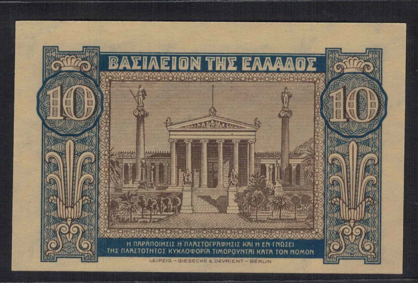 希腊1940年10德拉克马 无47 P-314 欧洲纸币 实物如图 UNC