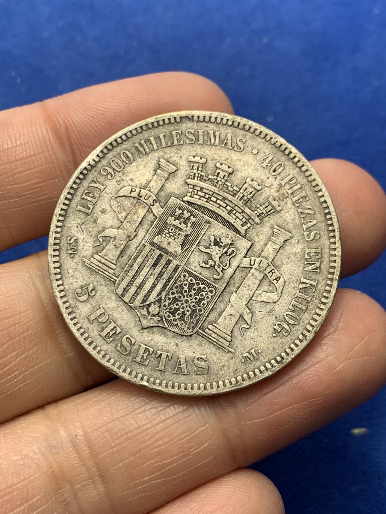 《竞宝斋》第247场-周日，周一 ，周二3场连拍 (全场包邮) 西班牙1870年坐人拿花5比塞塔双柱大银币