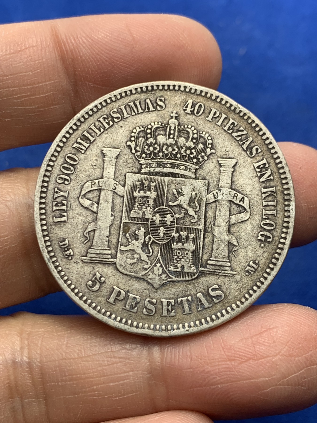 《竞宝斋》第247场-周日，周一 ，周二3场连拍 (全场包邮) 西班牙1876阿方索十二世双柱 5比塞塔银币