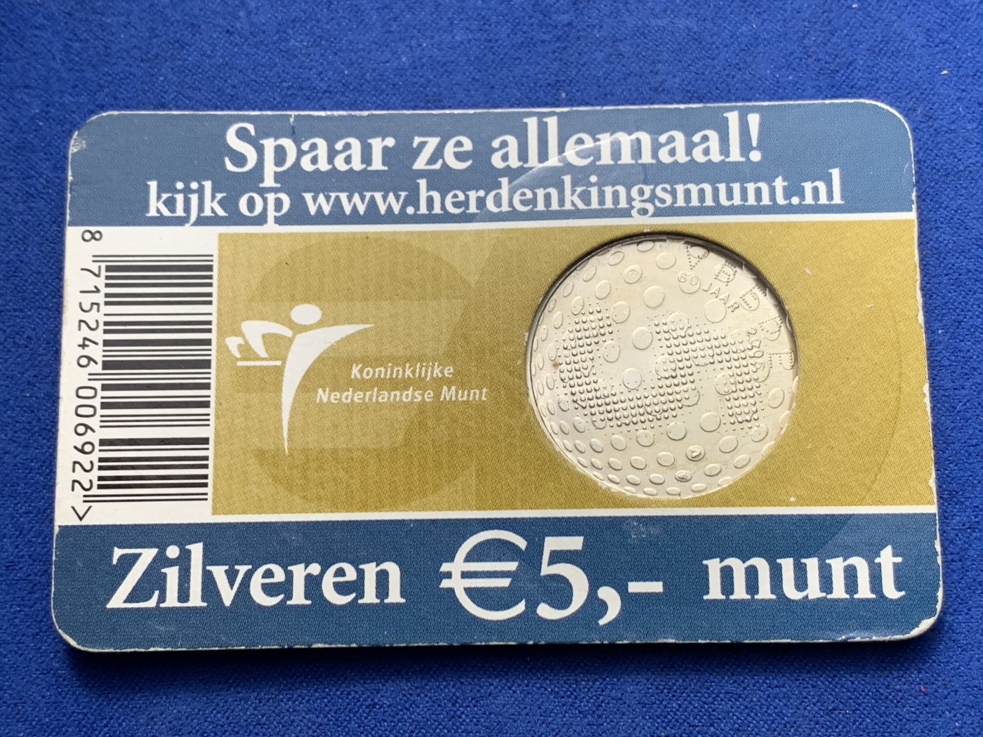 《竞宝斋》第247场-周日，周一 ，周二3场连拍 (全场包邮) 荷兰2005年5欧元银币封装