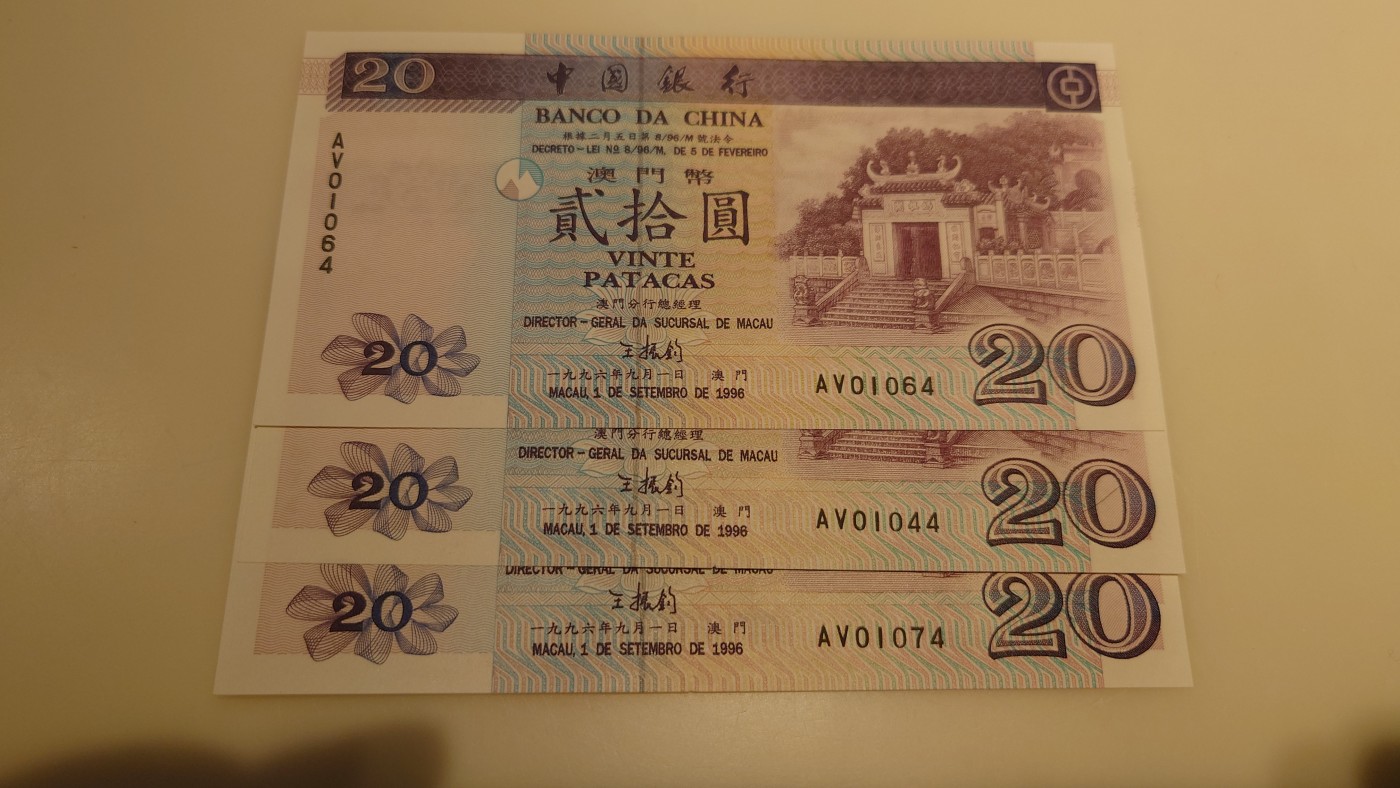 【世界钱币】精选微拍第96期暨2024年第七期 年度惊喜让利回馈 真正超低价起拍 1996年澳门中国银行20元 全新绝品无斑如图三张为一件一起拍 
