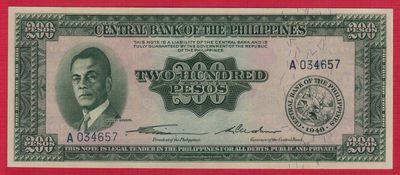 菲律宾1949年200比索 A冠 克劳斯P-140 5位号 亚洲纸币 实物图 UNC - 菲律宾1949年200比索 A冠 克劳斯P-140 5位号 亚洲纸币 实物图 UNC