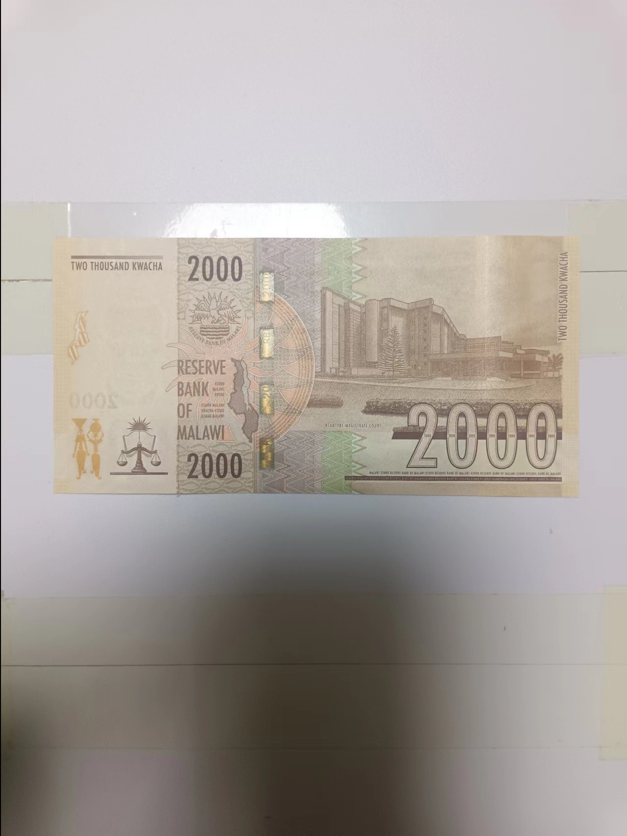 【20240314】非全新纸币第121场 马拉维2000瓦查