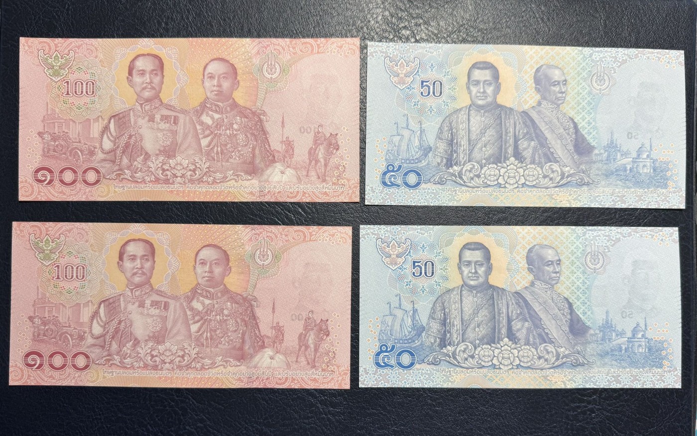 收藏联盟Quantum Auction 第330期拍卖  斯里兰卡，泰国，新加坡，斐济，日本等纸币12张 品相全新UNC 泰国一张轻微点钞痕
