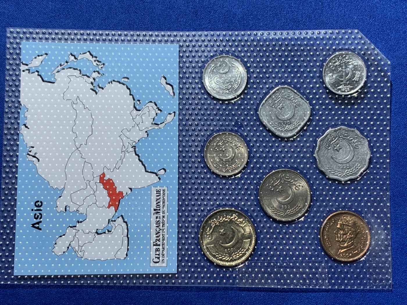 《竞宝斋》第247场-周日，周一 ，周二3场连拍 (全场包邮) 巴基斯坦8枚装套币