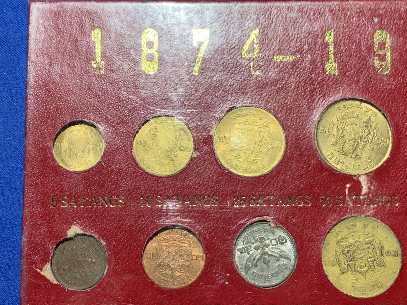 《竞宝斋》第247场-周日，周一 ，周二3场连拍 (全场包邮) 1874-1975暹罗20枚装套币