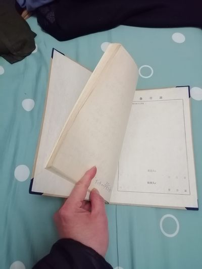 和平区吴淞街道办事处第六居委会一九八九年度大事记 和平区吴淞街道办事处第六居委会一九八九年度大事记