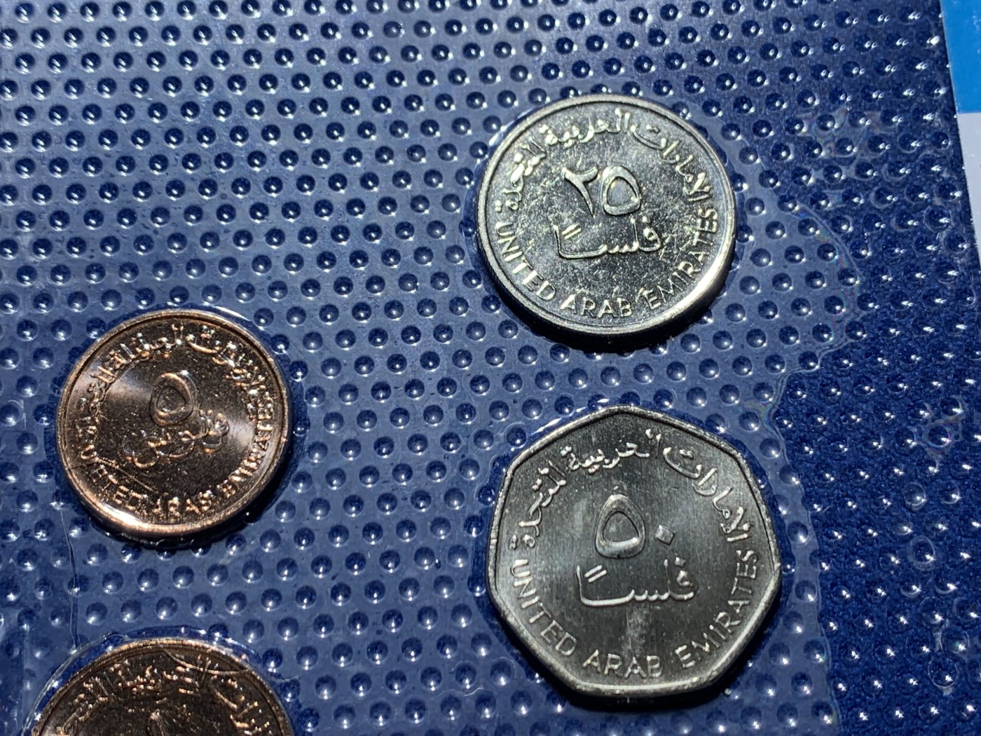 《竞宝斋》第247场-周日，周一 ，周二3场连拍 (全场包邮) 阿拉伯联合酋长国5枚装套币