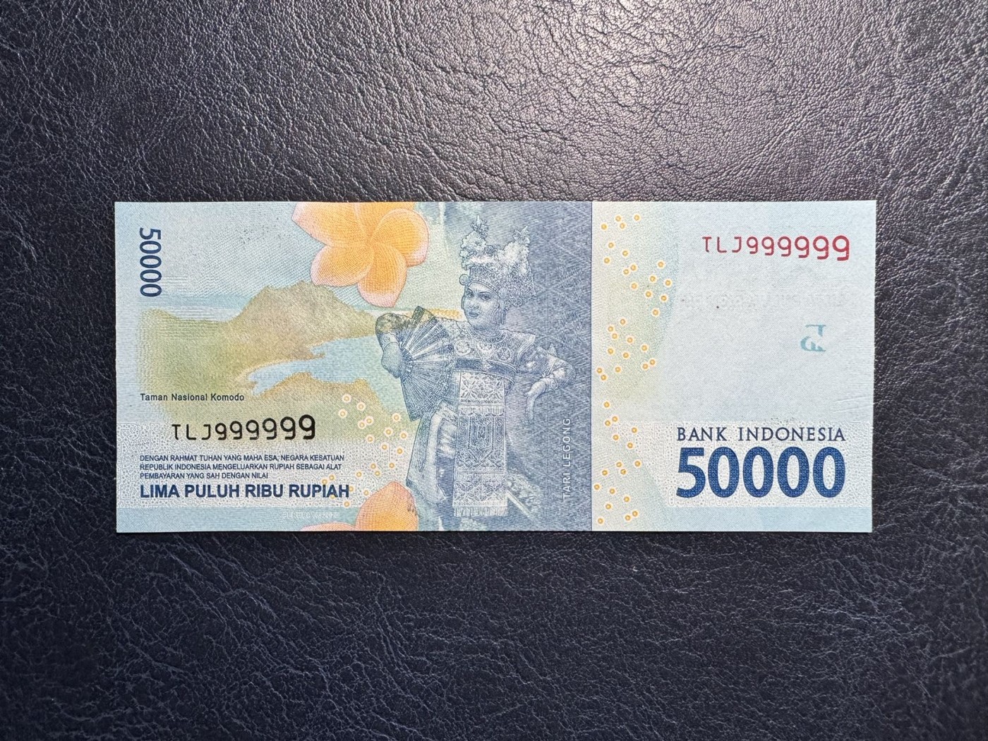收藏联盟Quantum Auction 第330期拍卖  印度尼西亚2016年50000卢比全同号 品相UNC 边缘有轻微夹痕 细节如图