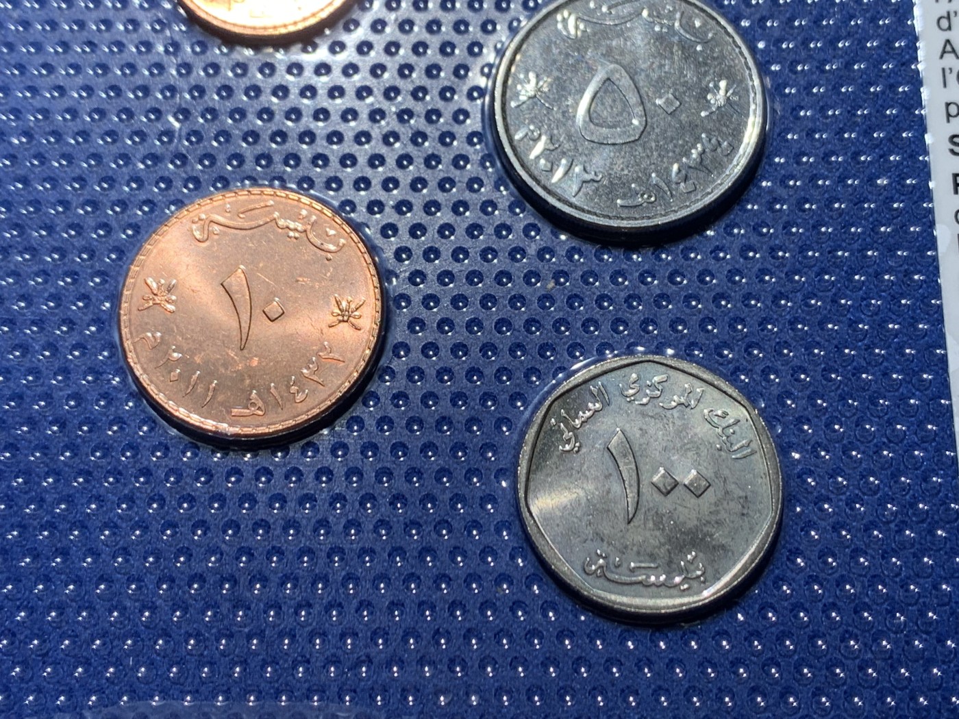 《竞宝斋》第247场-周日，周一 ，周二3场连拍 (全场包邮) 阿曼5枚装套币