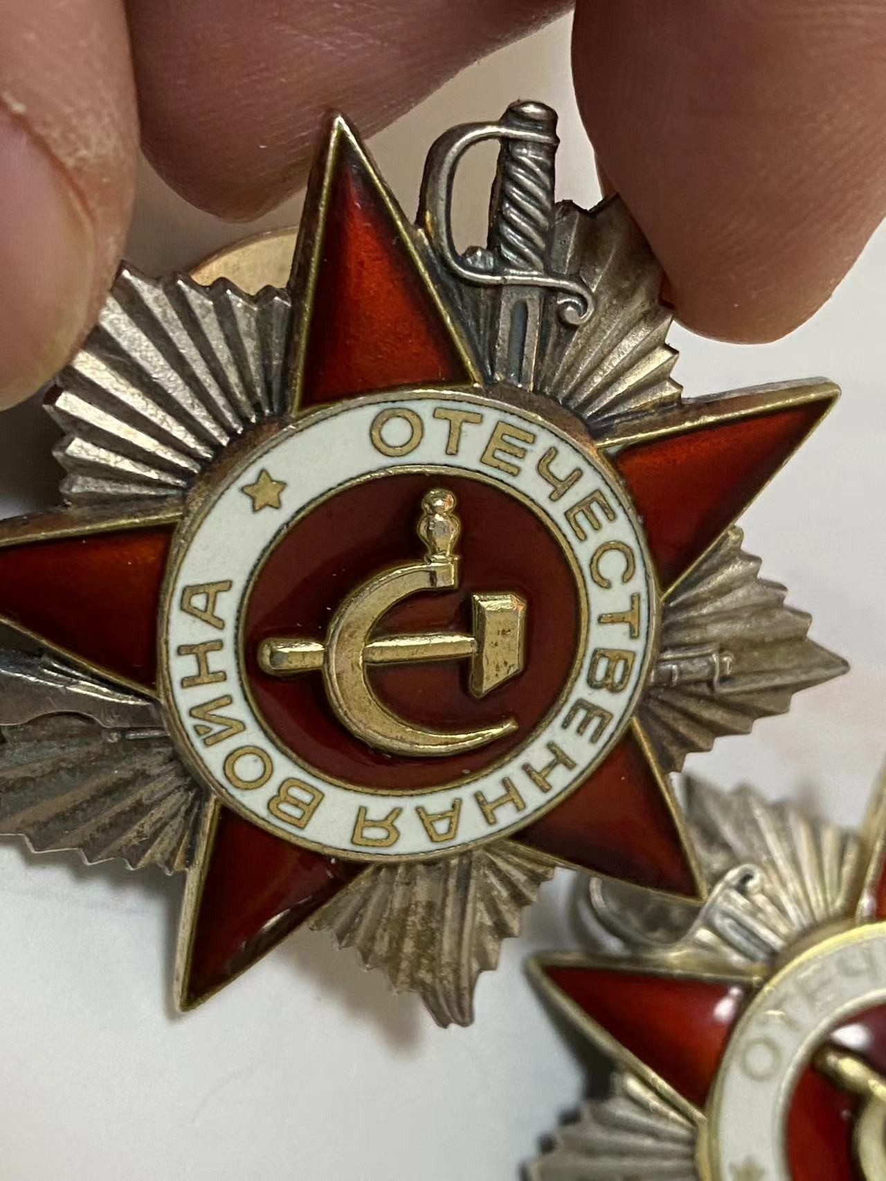 苏联勋章奖章3月11日拍卖第四期3月13日晚上九点结束 苏联85二级卫国三枚一起拍极品品相收藏佳品 一枚好刻号 两枚号段非常接近就差一百多号