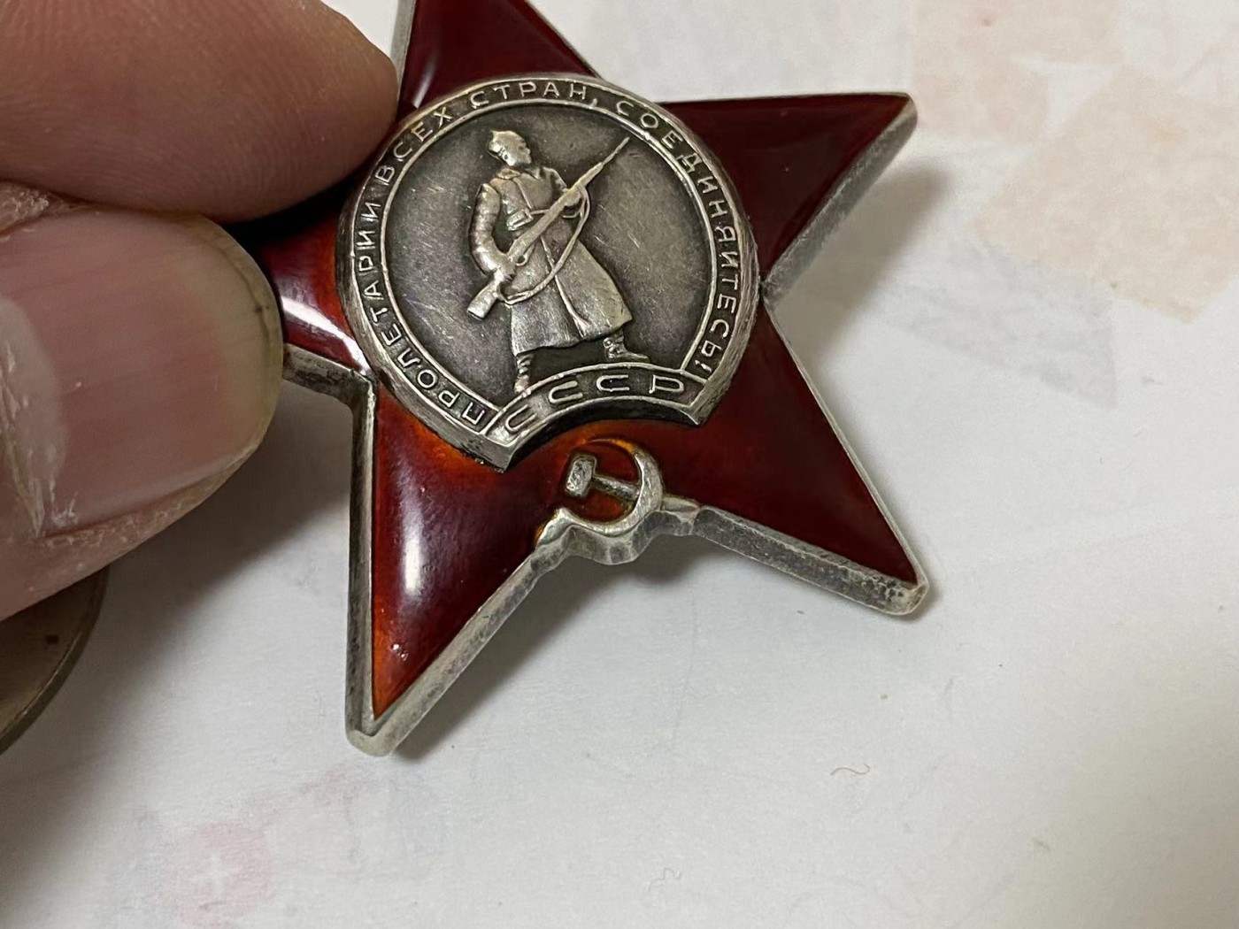 苏联勋章奖章3月11日拍卖第四期3月13日晚上九点结束 苏联二战红星2590457珐琅整体后补