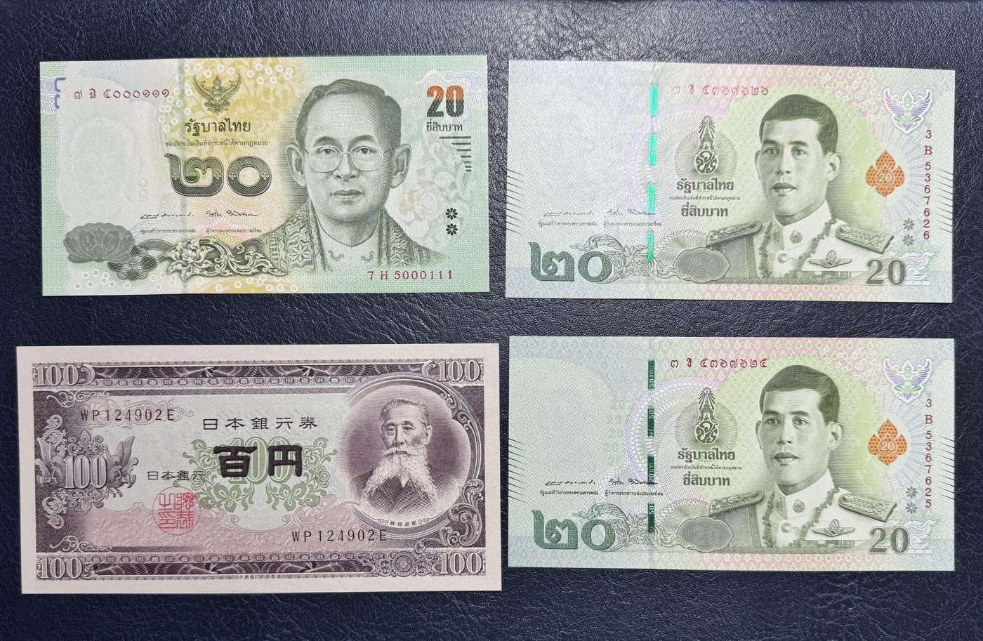 收藏联盟Quantum Auction 第330期拍卖  斯里兰卡，泰国，新加坡，斐济，日本等纸币12张 品相全新UNC 泰国一张轻微点钞痕