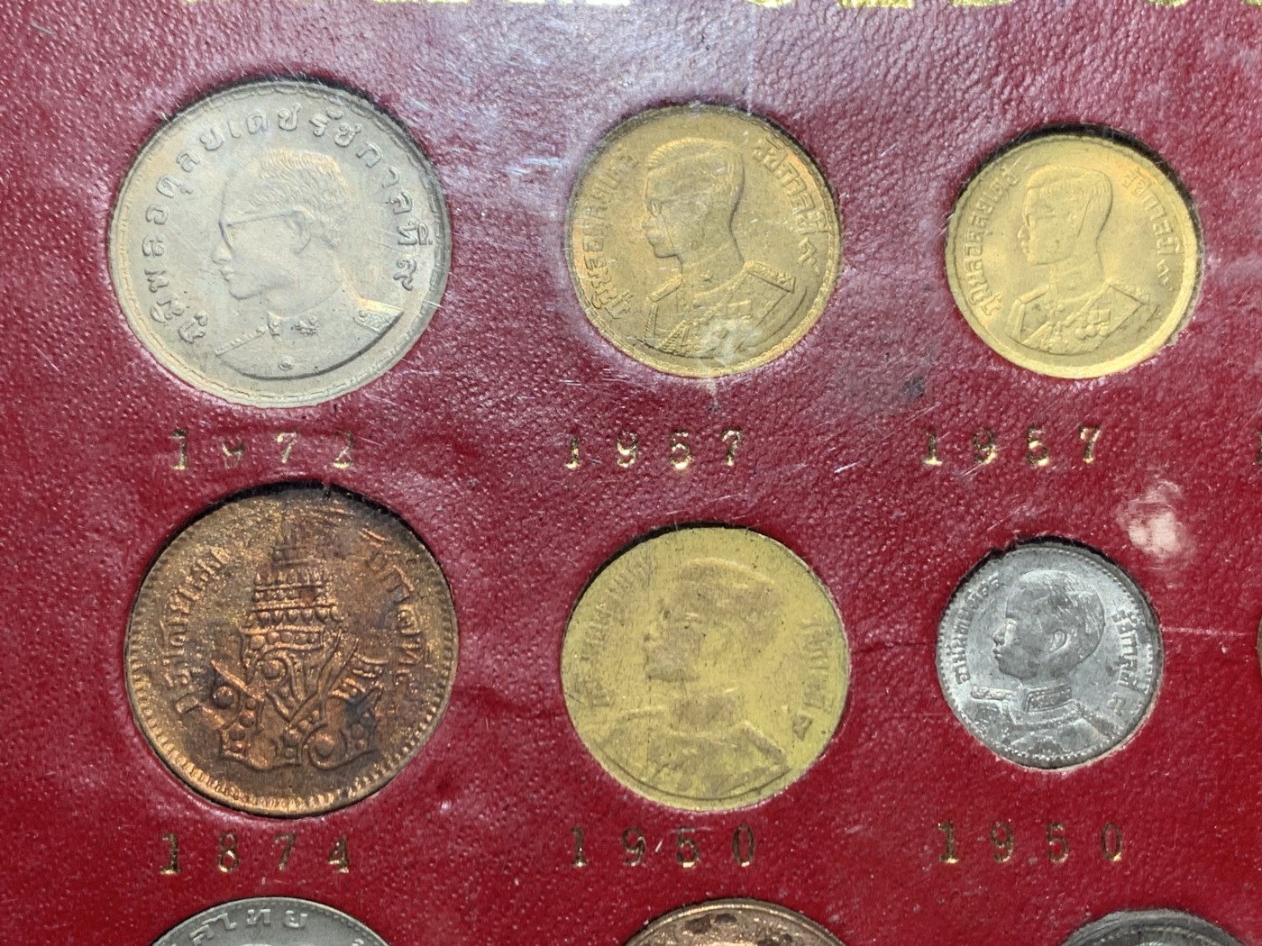 《竞宝斋》第247场-周日，周一 ，周二3场连拍 (全场包邮) 1874-1975暹罗20枚装套币