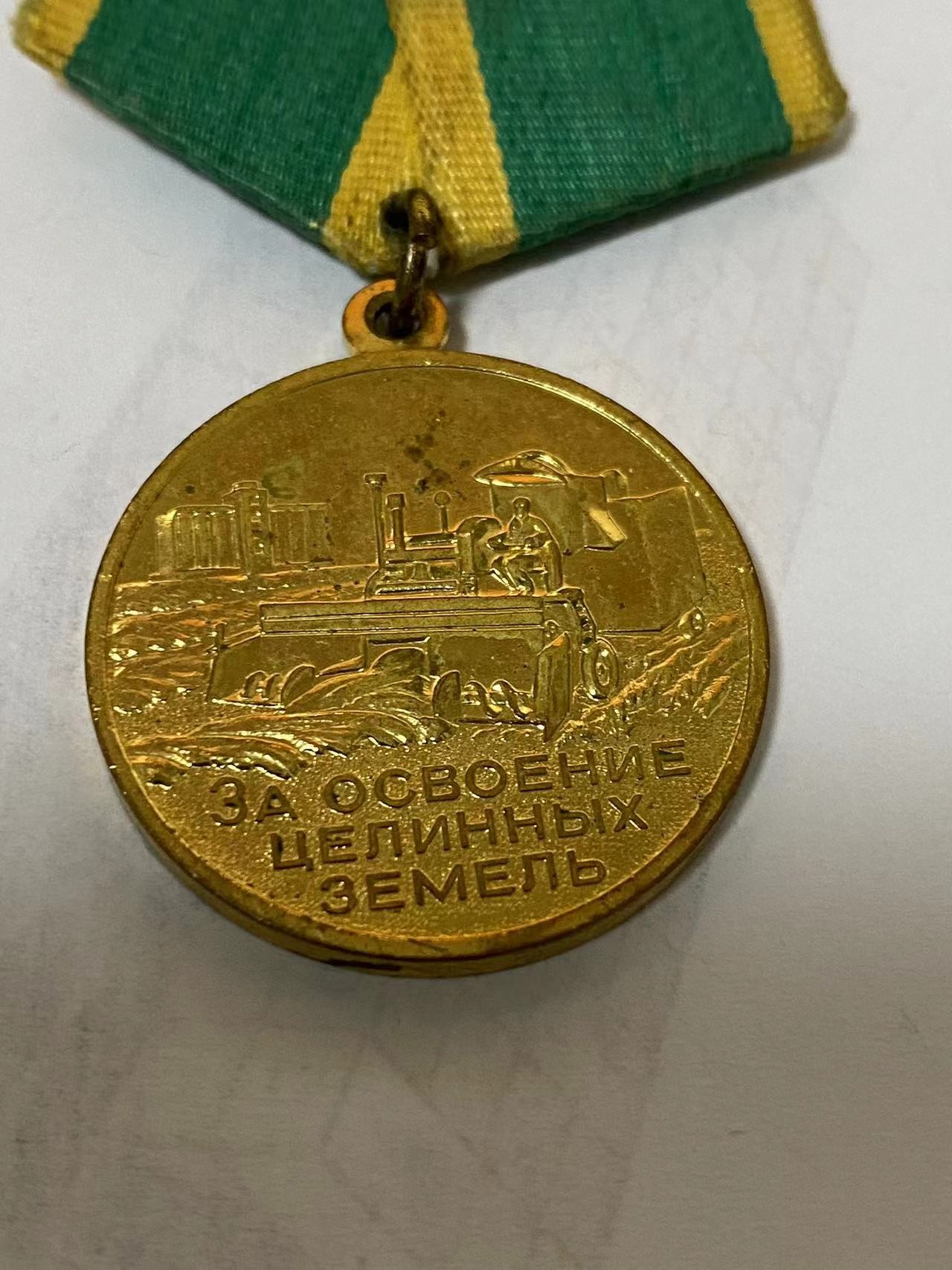 苏联勋章奖章3月11日拍卖第四期3月13日晚上九点结束 苏联奖章黑土地