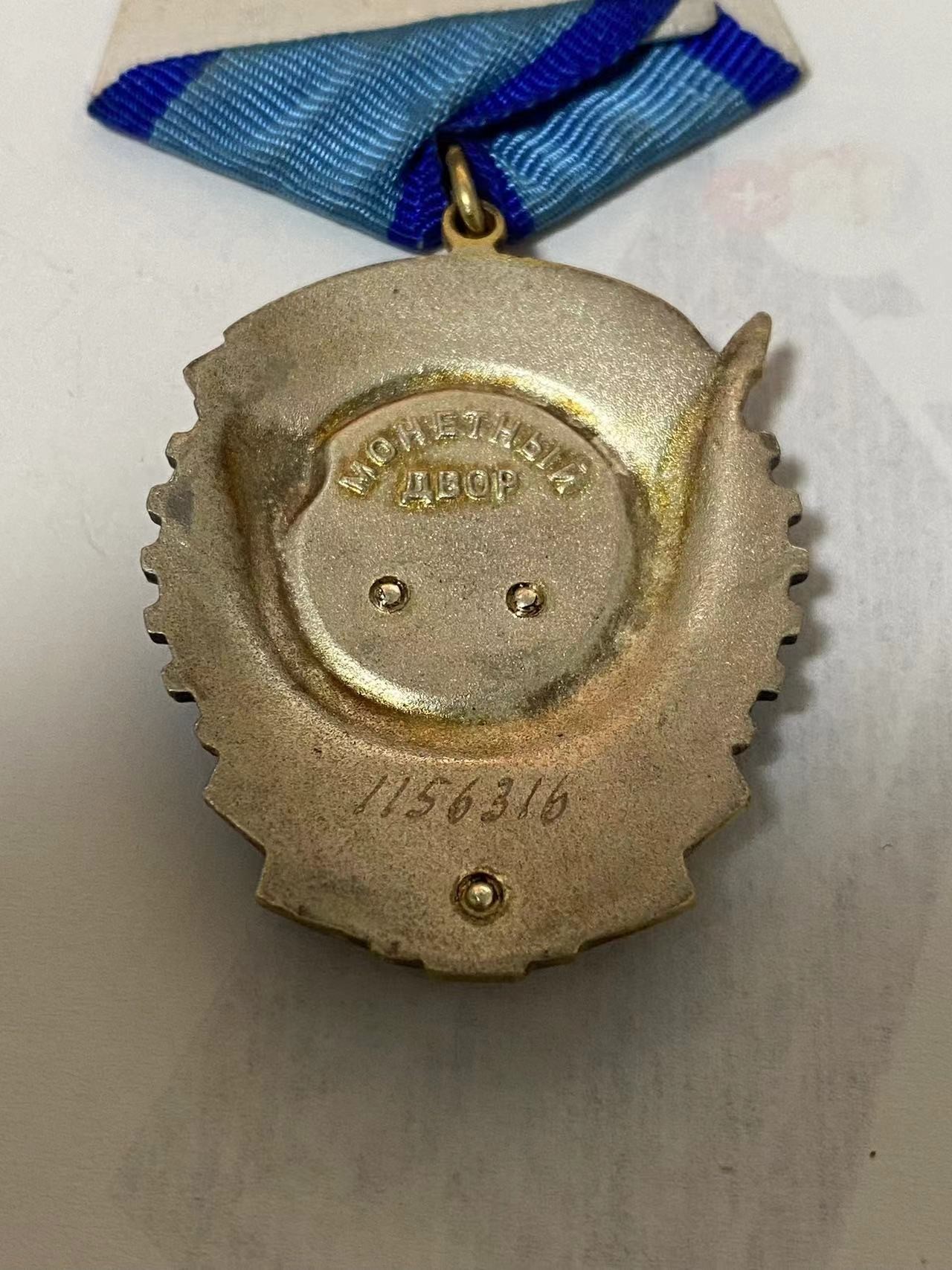 苏联勋章奖章3月11日拍卖第四期3月13日晚上九点结束 苏联劳动红旗1156316极品品相镀金都基本完整