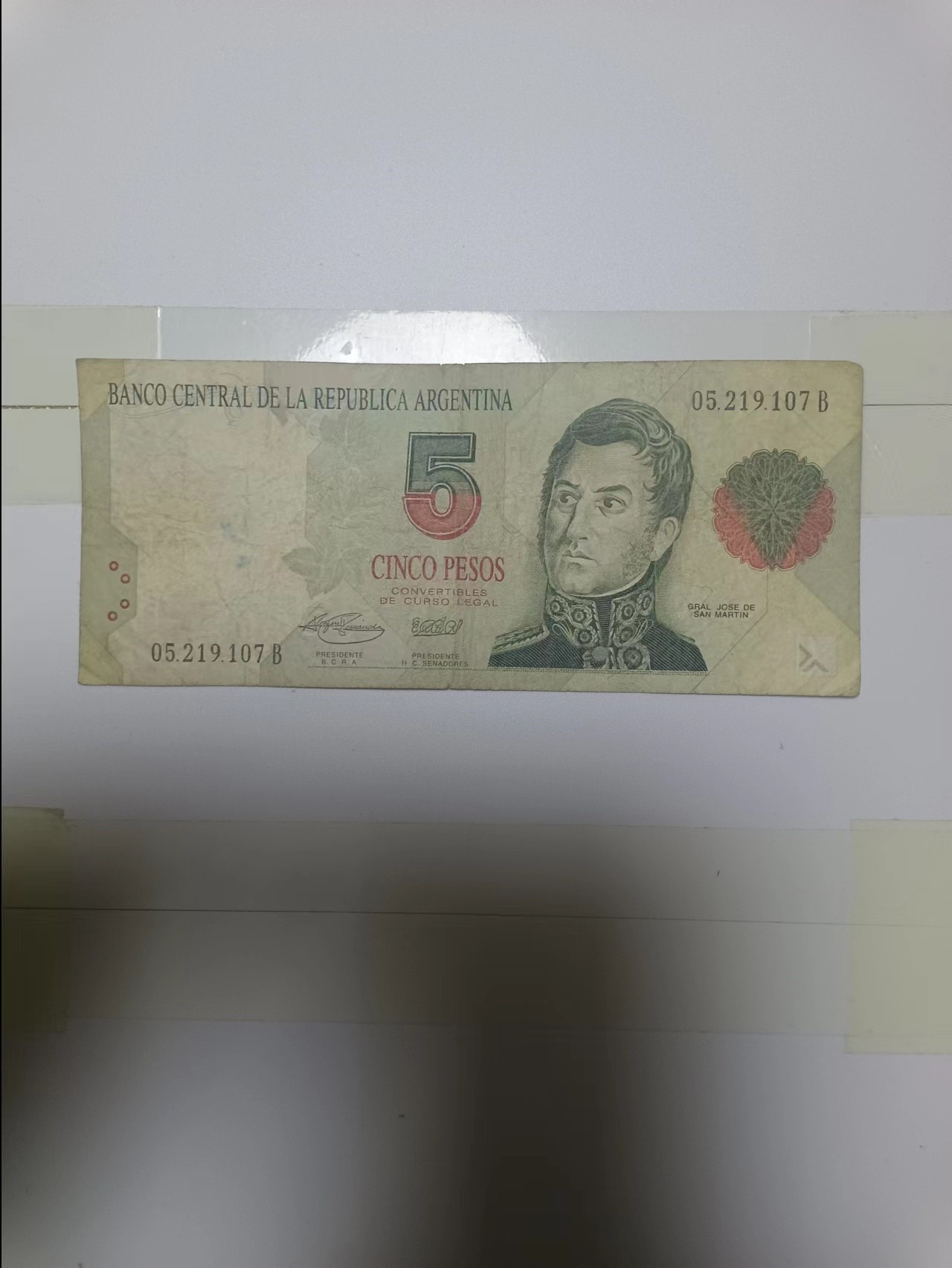 【20240314】非全新纸币第121场 阿根廷5比索，少见，有裂缝