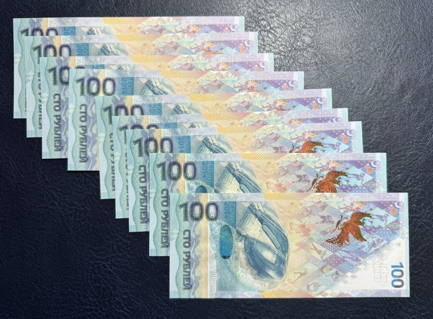 收藏联盟Quantum Auction 第330期拍卖  俄罗斯2014年100卢比索契冬奥会纪念钞9张  品相全新UNC