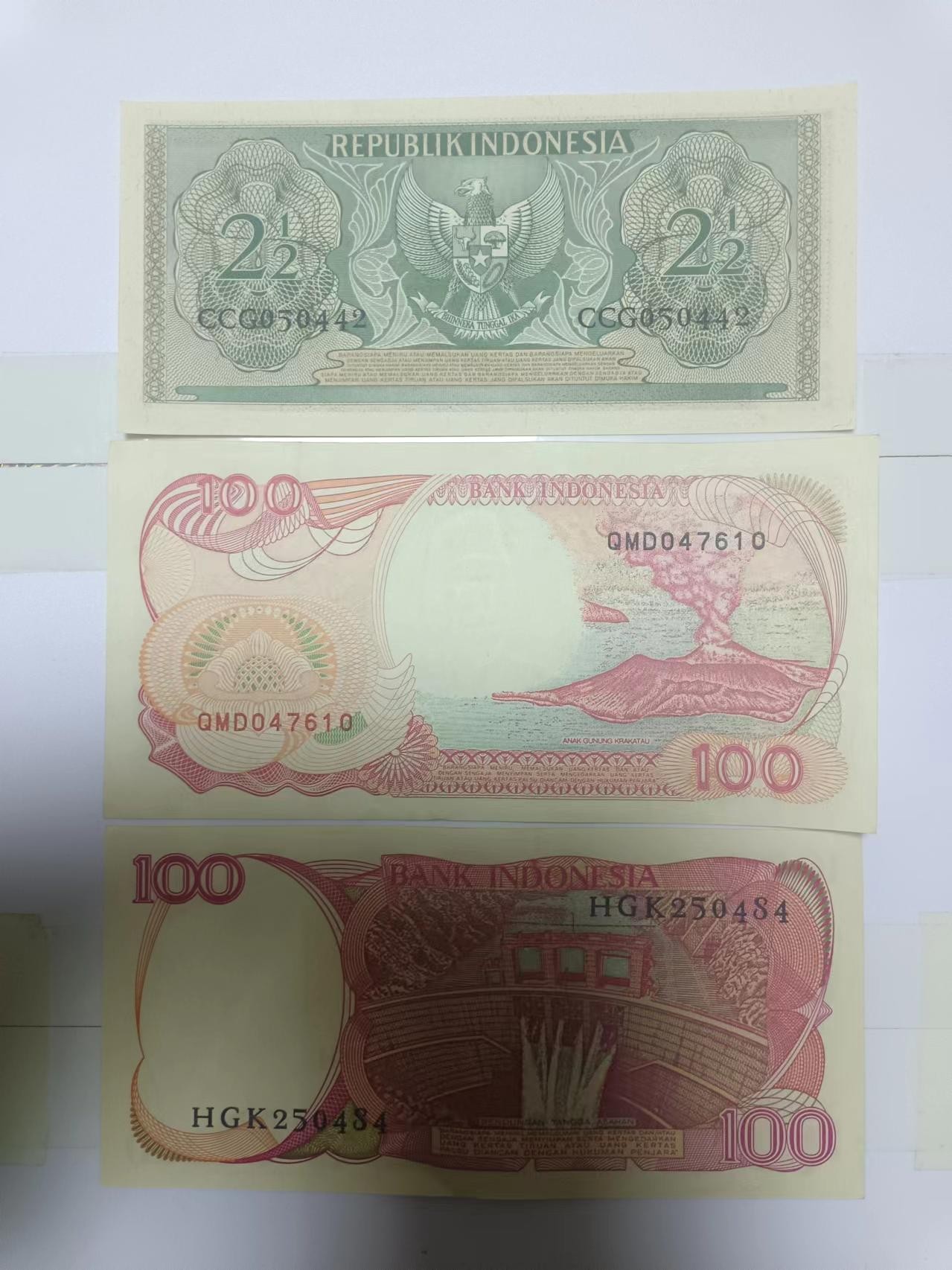 【20240314】非全新纸币第121场 印度尼西亚3张纸币