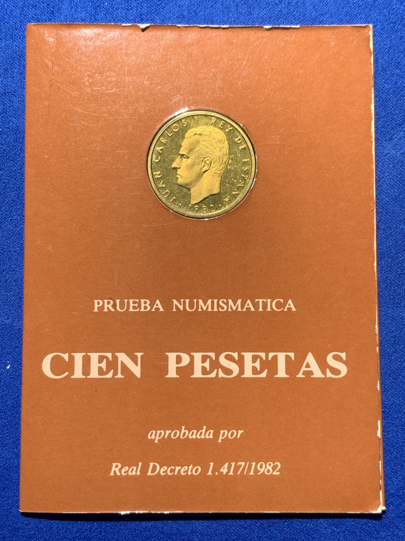 《竞宝斋》第247场-周日，周一 ，周二3场连拍 (全场包邮) 西班牙1982年1比塞塔