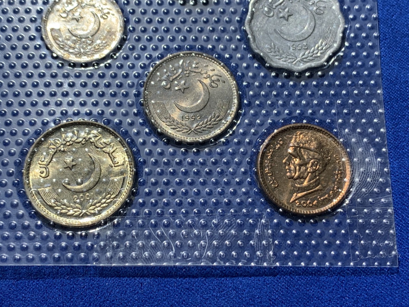 《竞宝斋》第247场-周日，周一 ，周二3场连拍 (全场包邮) 巴基斯坦8枚装套币