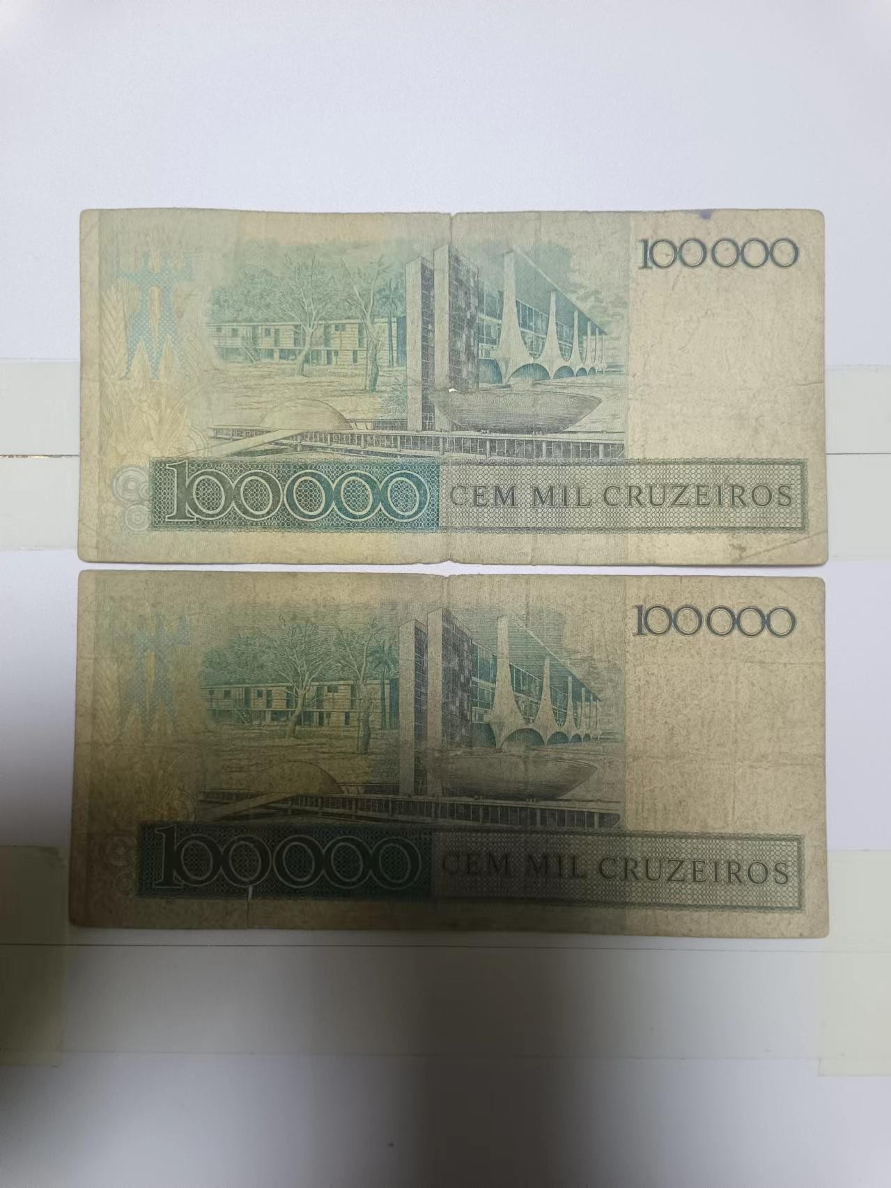 【20240314】非全新纸币第121场 巴西100000克鲁塞罗2种不同版本，有裂缝