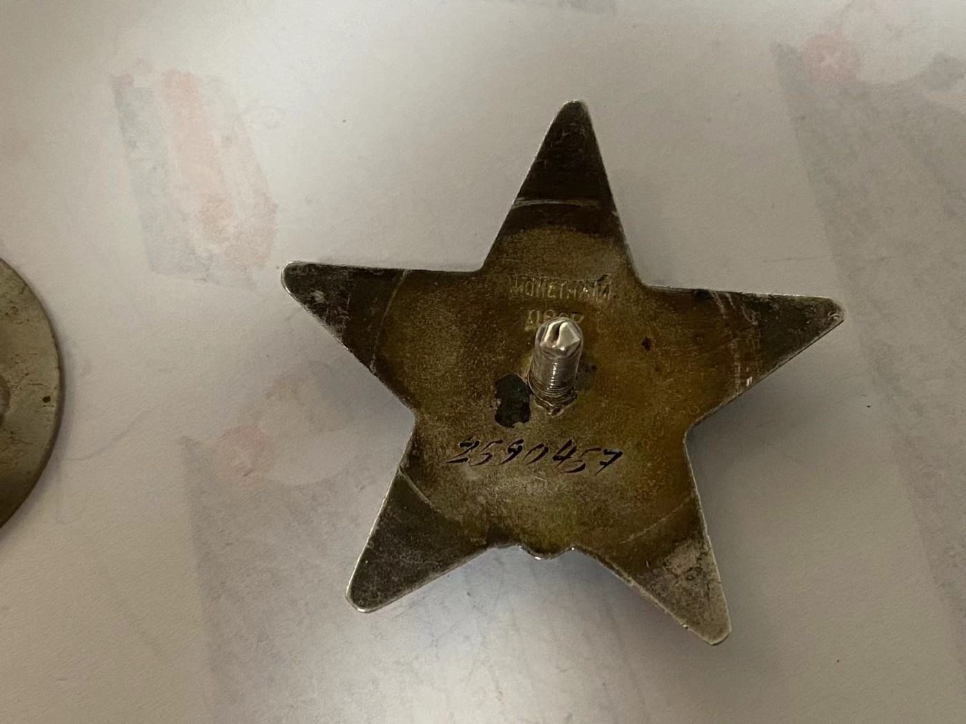 苏联勋章奖章3月11日拍卖第四期3月13日晚上九点结束 苏联二战红星2590457珐琅整体后补