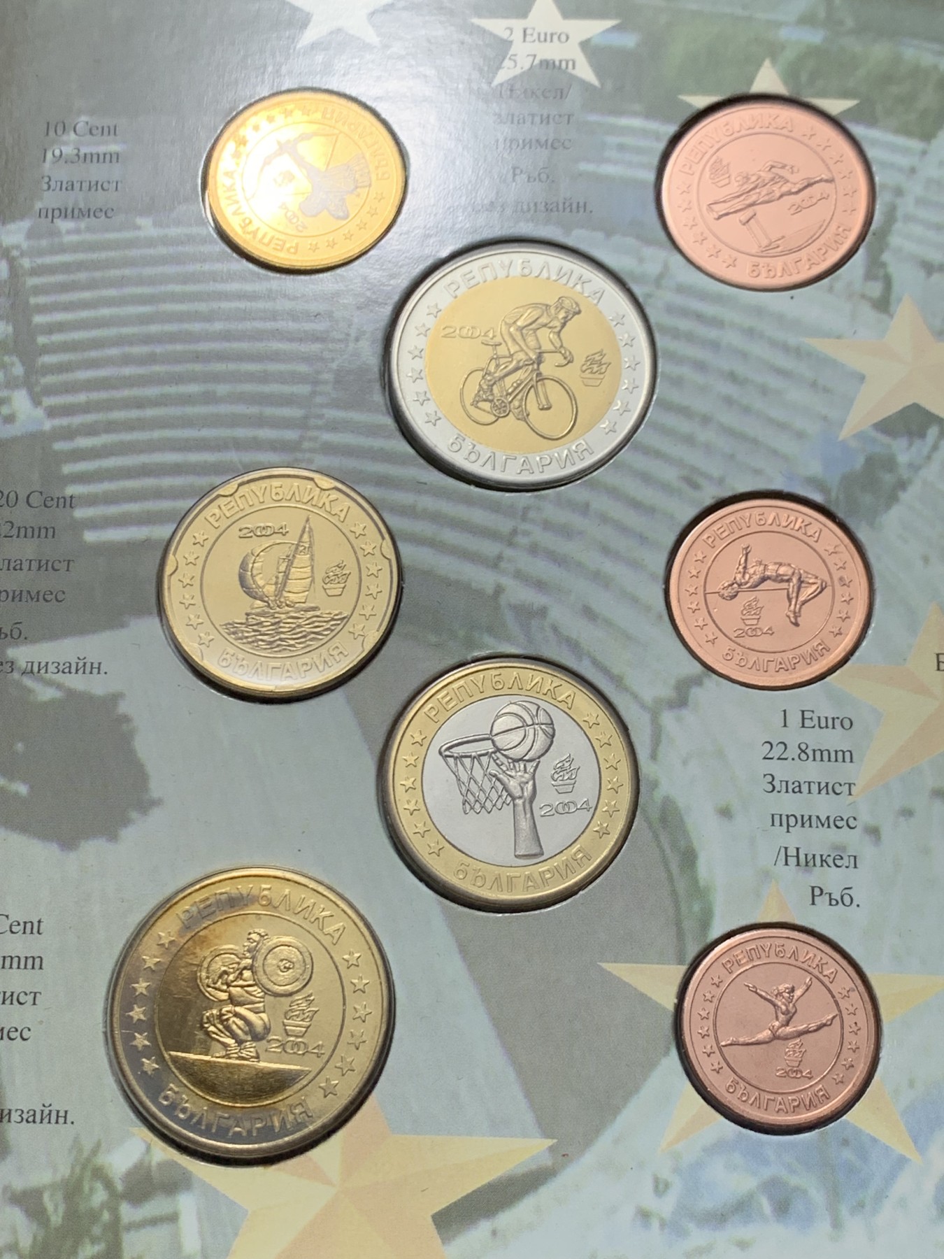 《竞宝斋》第247场-周日，周一 ，周二3场连拍 (全场包邮) 保加利亚2004年纪念奥运会8枚装套币