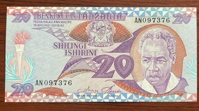 2024年兔爷钱庄第六期纸币拍卖 - 坦桑尼亚1985年20先令纸币UNC