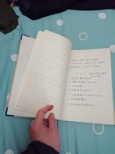 和平区吴淞街道办事处第六居委会一九八九年度大事记 和平区吴淞街道办事处第六居委会一九八九年度大事记