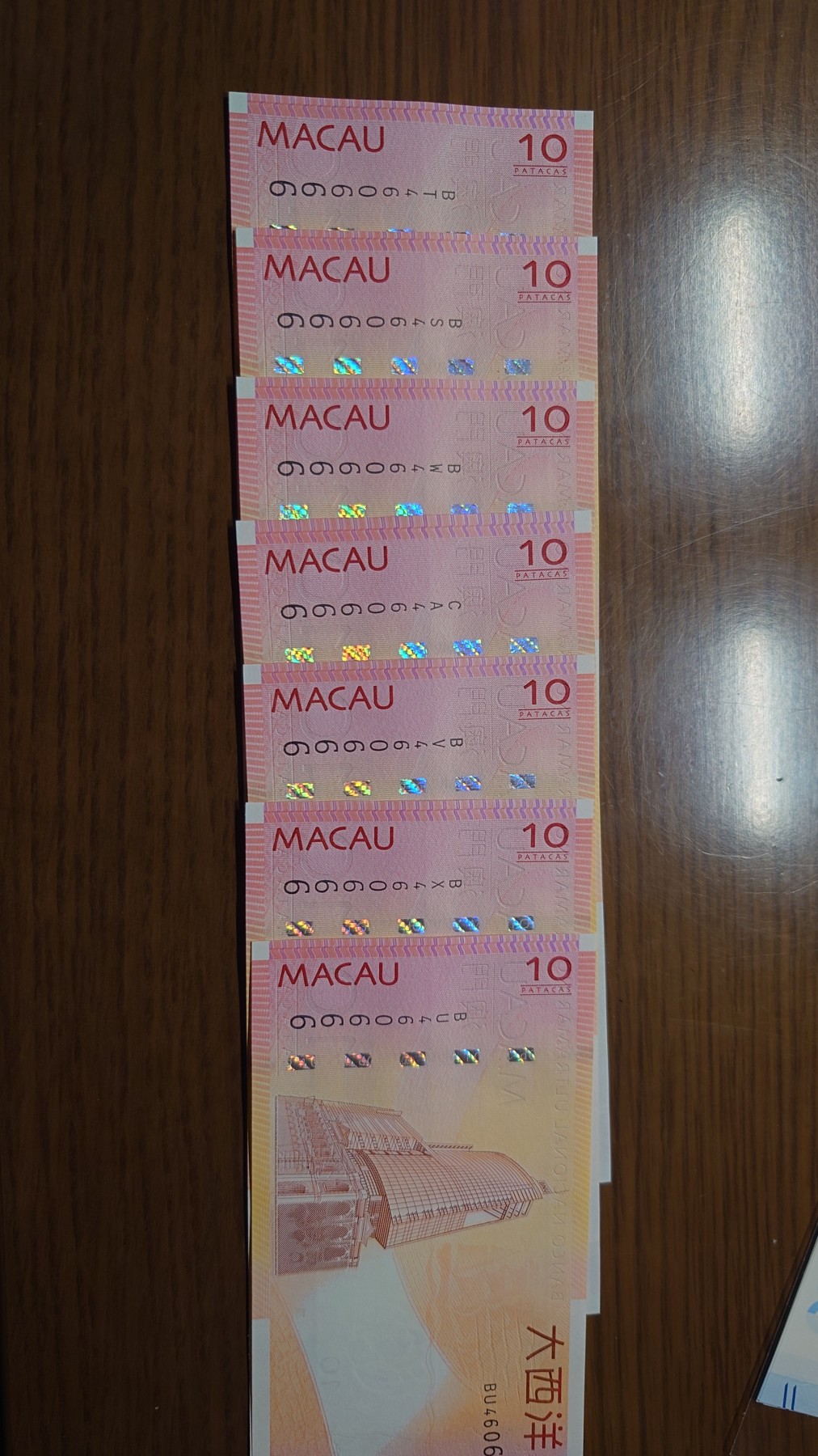 【世界钱币】精选微拍第96期暨2024年第七期 年度惊喜让利回馈 真正超低价起拍 2013年澳门大西洋10元 如图七张全同号豹子号666 一起拍 全新绝品