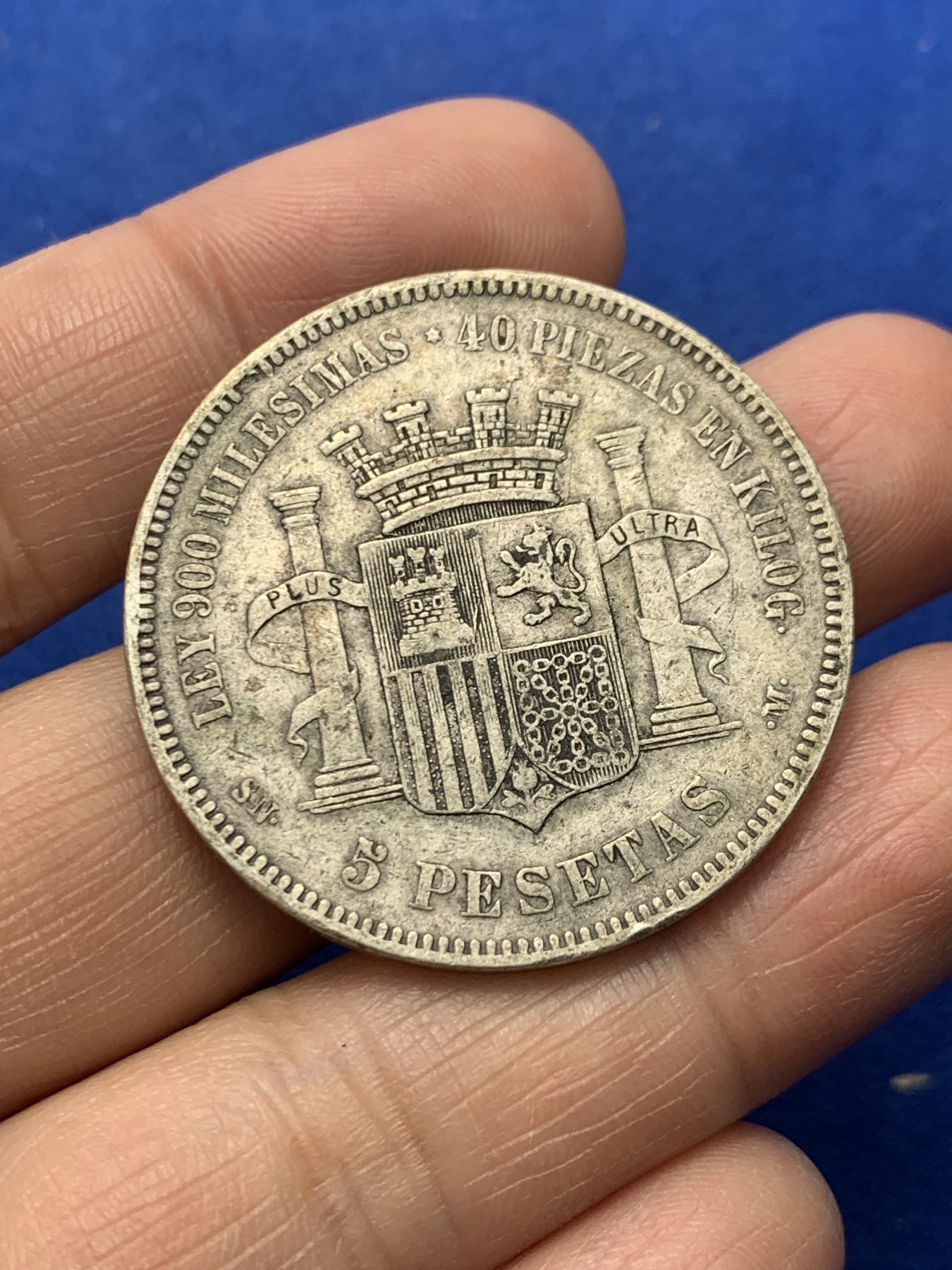 《竞宝斋》第247场-周日，周一 ，周二3场连拍 (全场包邮) 西班牙1870年坐人拿花5比塞塔双柱大银币