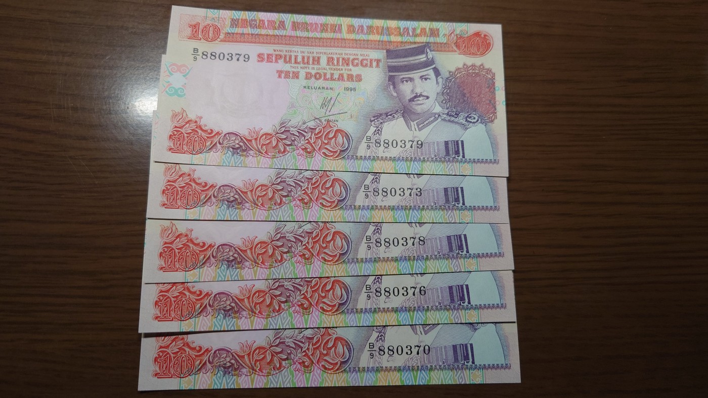 【世界钱币】精选微拍第96期暨2024年第七期 年度惊喜让利回馈 真正超低价起拍 1995年文莱10林吉特 全新绝品如图五张为一件一起拍 