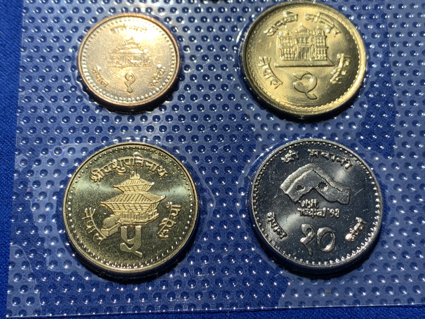 《竞宝斋》第247场-周日，周一 ，周二3场连拍 (全场包邮) 尼泊尔7枚装套币