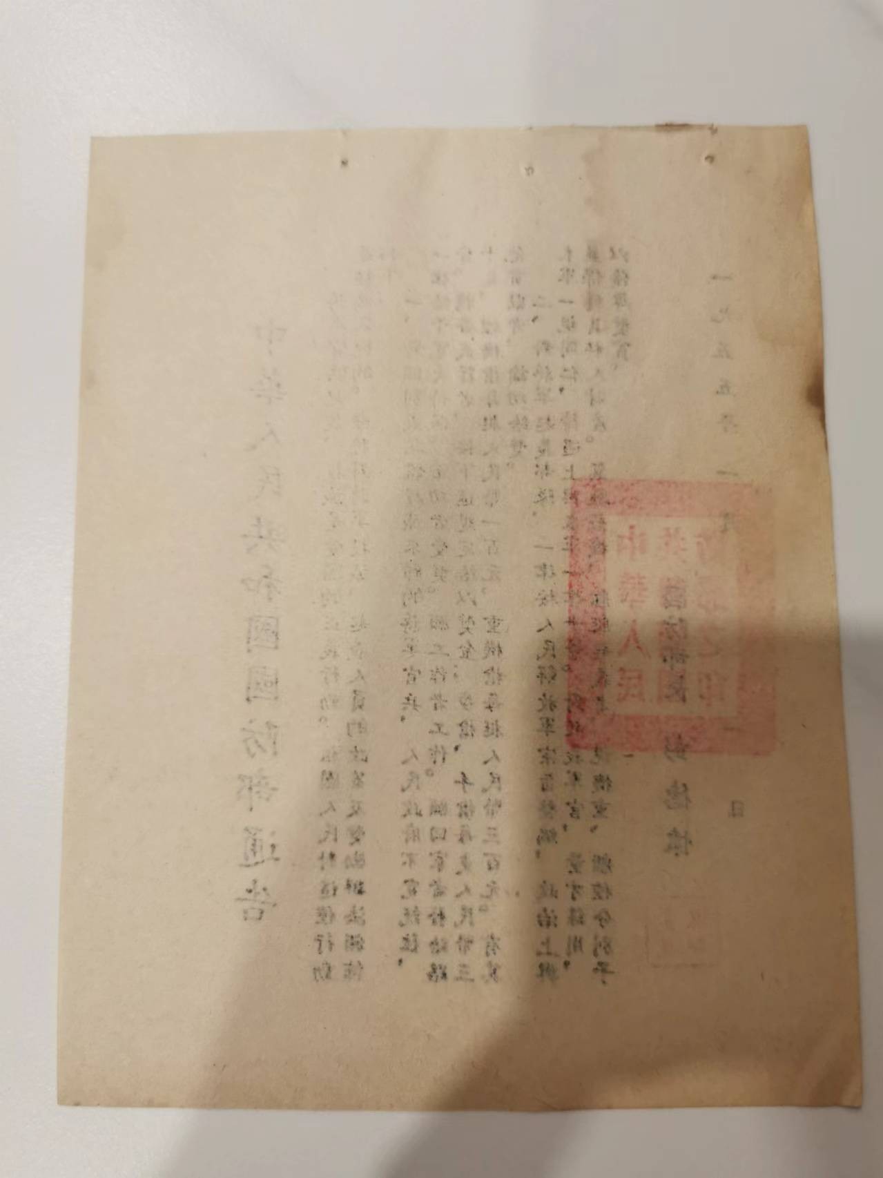 259.【鲸贝乐淘★两拍包邮】弟子规·第“亲所好，力为具。亲所恶，谨为去。”号拍卖