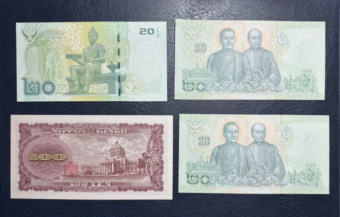 收藏联盟Quantum Auction 第330期拍卖  斯里兰卡，泰国，新加坡，斐济，日本等纸币12张 品相全新UNC 泰国一张轻微点钞痕
