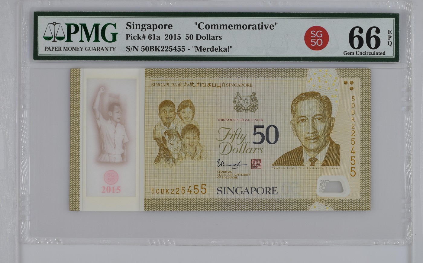 收藏联盟Quantum Auction 第330期拍卖      新加坡2015年50元建国50周年纪念钞 PMG66