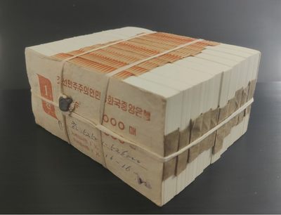 草稿银行第十七期国内外钞票拍卖 - 朝鲜1978年1圆券 绿色戳 资本主义国家旅客外汇券 原捆1000张 全新原票微黄 