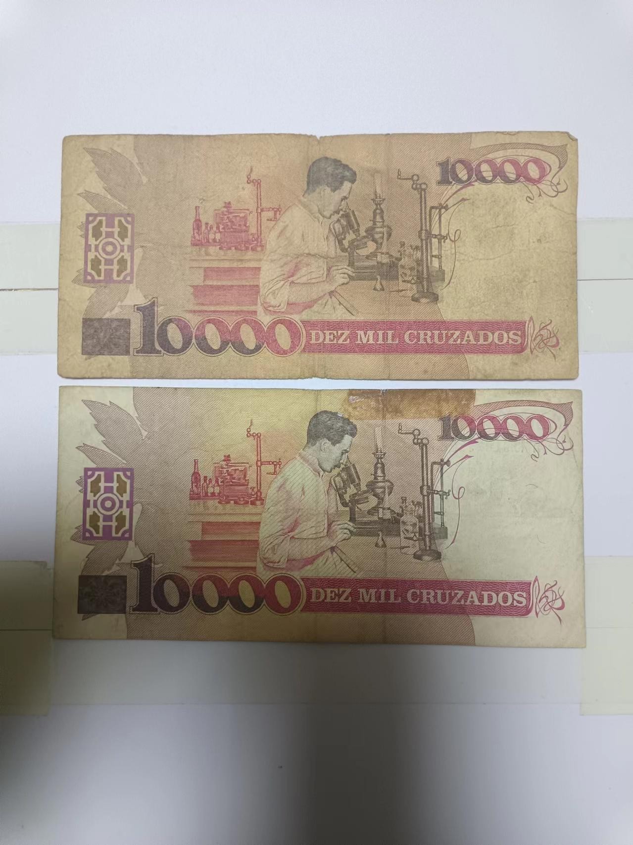 【20240314】非全新纸币第121场 巴西10000克鲁塞罗2种不同版本，有裂缝