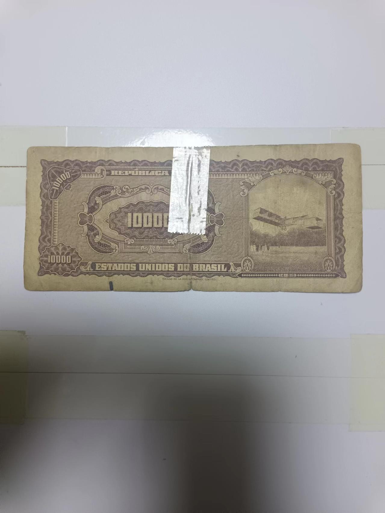 【20240314】非全新纸币第121场 巴西10000克鲁塞罗，少见，有裂缝